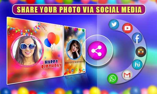 birthday photo frame with name and photo 2020 5 تصوير الشاشة