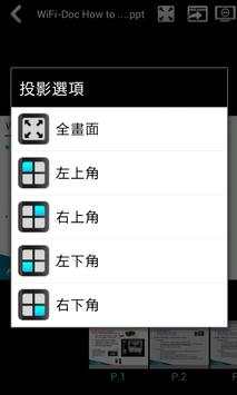 WiFi-Doc (Bundle Version) screenshot 4