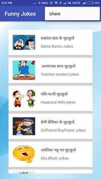 10000  Funny Jokes -Chutkle screenshot 2