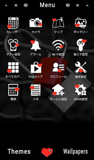 恋愛壁紙アイコン ハートの南京錠 screenshot 2