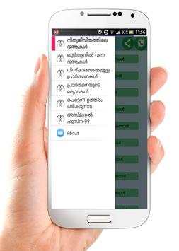 Dua-Dikr Malayalam screenshot 2