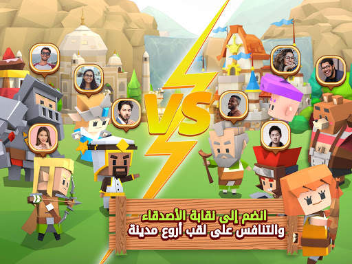 مدينة الخيال 13 تصوير الشاشة