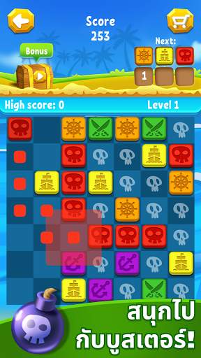 Pirate's Dice: เชื่อมต่อ 4. เกมกระดาน screenshot 2