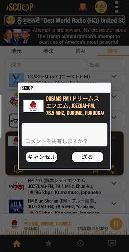 iSCOOP screenshot 6
