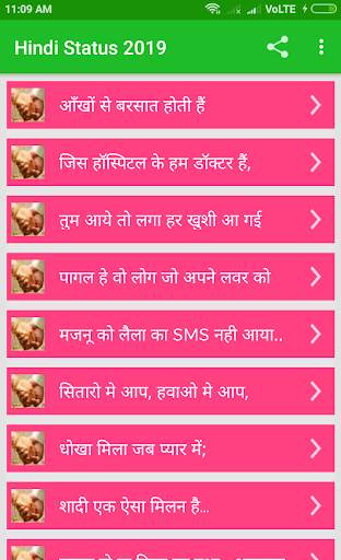 Hindi Status 2020 screenshot 2