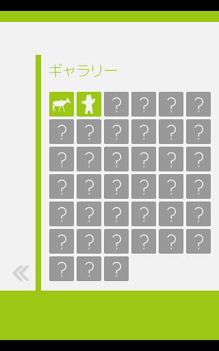 あそんでまなべる 世界地図パズル screenshot 10