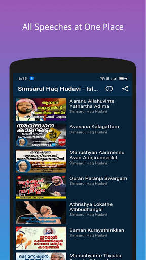 Simsarul Haq Hudavi Speech screenshot 2