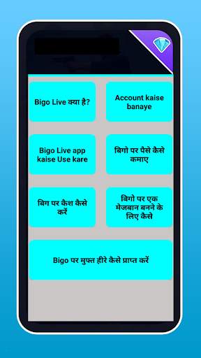Bigoo Live Lite Streaming App 2020 Guide screenshot 1