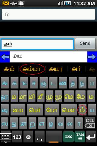 Ezhuthani  - Tamil Keyboard screenshot 2
