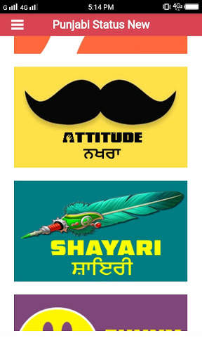 Punjabi Status screenshot 2
