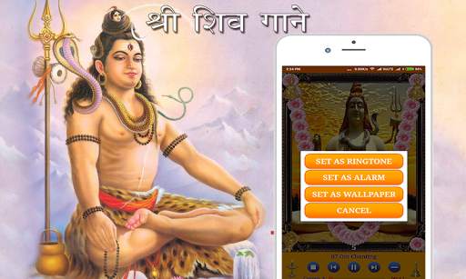 Shiva Songs screenshot 5