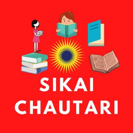 Sikai Chautari 9.9