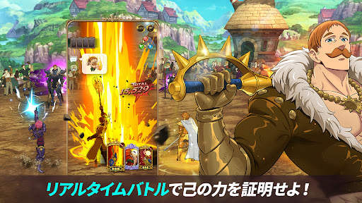 七つの大罪 光と闇の交戦 : グラクロ screenshot 5
