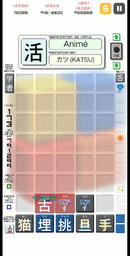 Kanji Drop screenshot 1