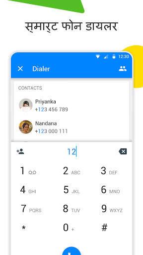 कॉलर आईडी और ट्रू कॉल अवरोधक स्क्रीनशॉट 3