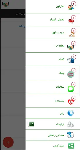Mandi Online screenshot 3