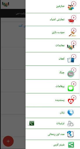 Mandi Online screenshot 3
