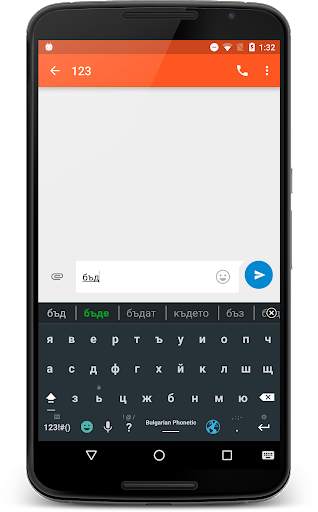 TruKey Bulgarian Keyboard Emoj स्क्रीनशॉट 5