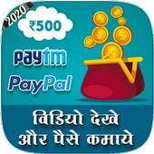 Watch Video &amp; Earn Money 2020 आइकन