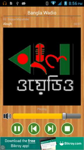 Live Radio BD screenshot 5