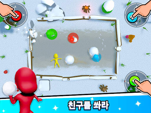 2 3 4인용 게임 screenshot 12