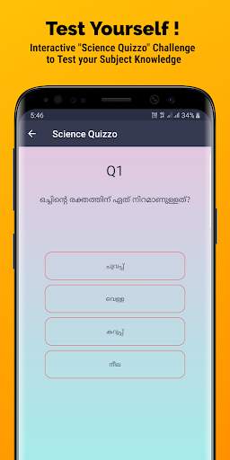 Pencil - The Learning App screenshot 5