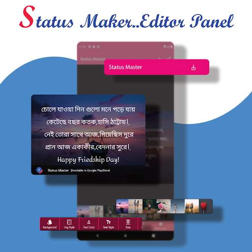 Status Master : বাংলা SMS to Status Converter screenshot 3
