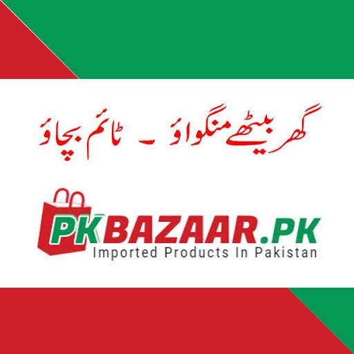 PKBAZAAR.PK - ONLINE SHOPPING IN PAKISTAN screenshot 1