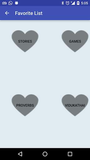 தமிழ்களஞ்சியம் Tamil Stories screenshot 7