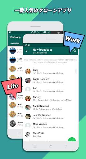Parallel Space Multi-Account Application screenshot 2