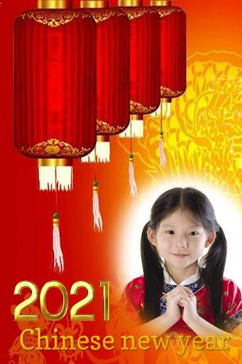 Chinese new year frame 2021 screenshot 4