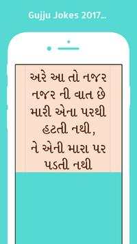 FunOn- Desi Gujarati Funny Jokes Images screenshot 3