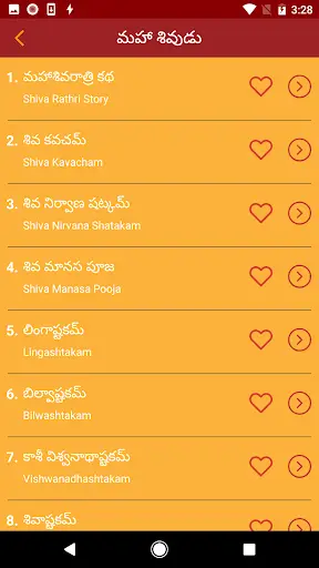 Telugu Devotional screenshot 4