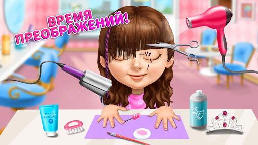 Sweet Baby Girl Summer Fun 2 скриншот 1
