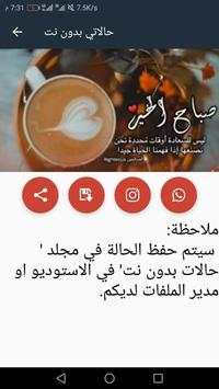 status video islamic 2020 offline screenshot 5