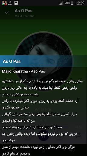 Majid Kharatha - songs offline screenshot 3