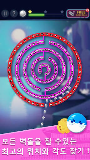 Bricks VS Balls - 스와이프 벽돌깨기 screenshot 2