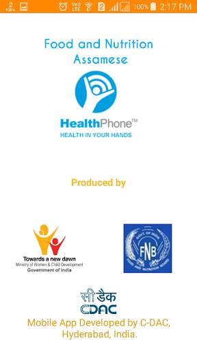FNB Assamese HealthPhone screenshot 1