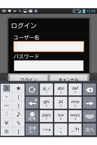MDM Browser by ConnectONE screenshot 1