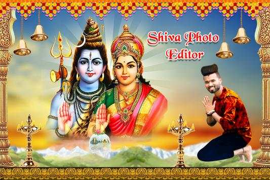 Shiv Photo Editor скриншот 2