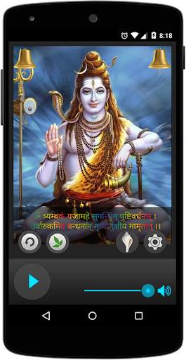 Maha Mrityunjaya Mantra screenshot 1