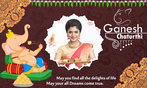 Ganesh Chathurthi Photo Frames screenshot 1