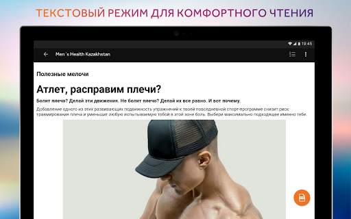 mobi press скриншот 9