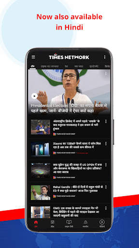 Times Now-Live Latest News App screenshot 4