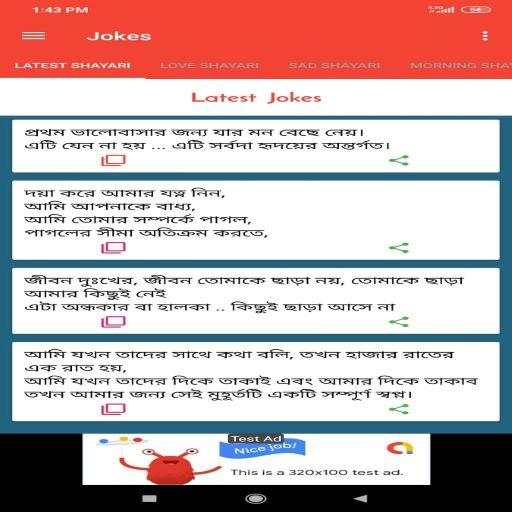 Funny jokes 2020 screenshot 2