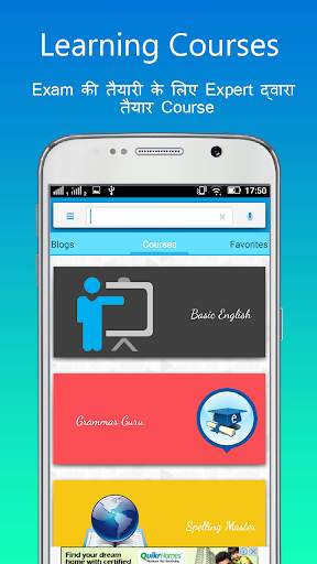 English Sikho : Learn English from Hindi скриншот 3