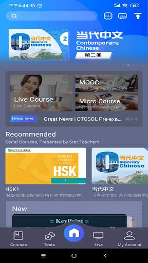 ChinesePlus screenshot 1
