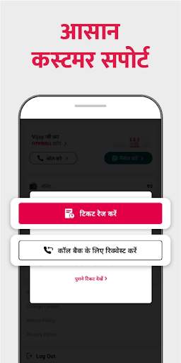 CityMall Customer - हर दिन सही दाम screenshot 7
