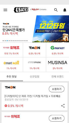 이베이츠 코리아: 해외직구, 캐시백 screenshot 1