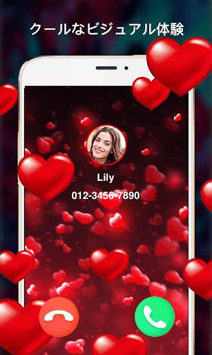 Call blocker - Screen Ringtone screenshot 1